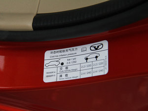 2015款1.5L 手动金钻型 其它