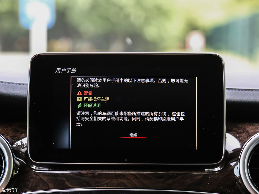 2018YV V 260 L FL V