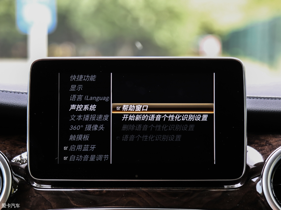 2018YV V 260 L FL V