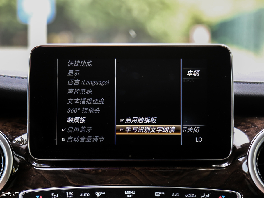 2018YV V 260 L FL V