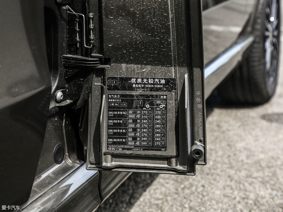 2018YV V 260 L FL V