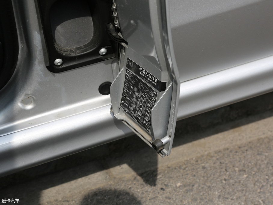 2018YV V 260 L FL V