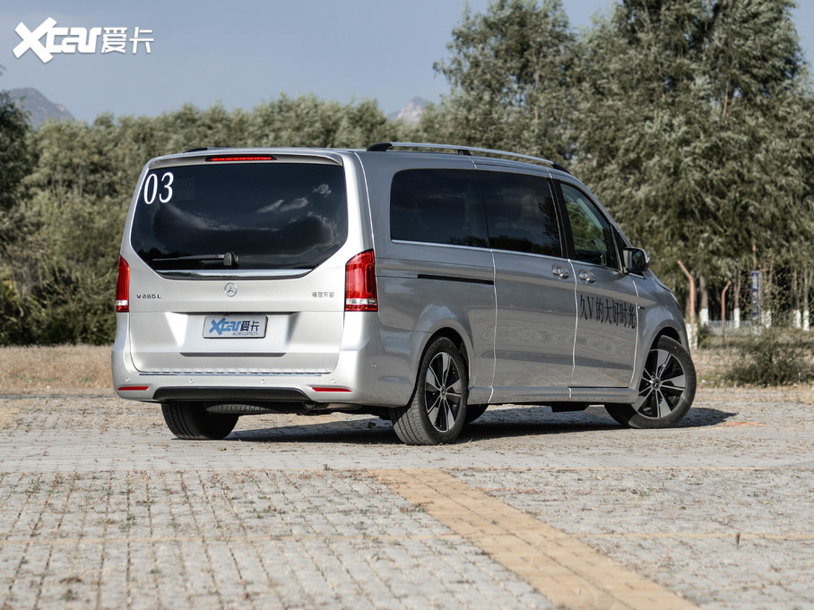 2020YV V 260 L LSA