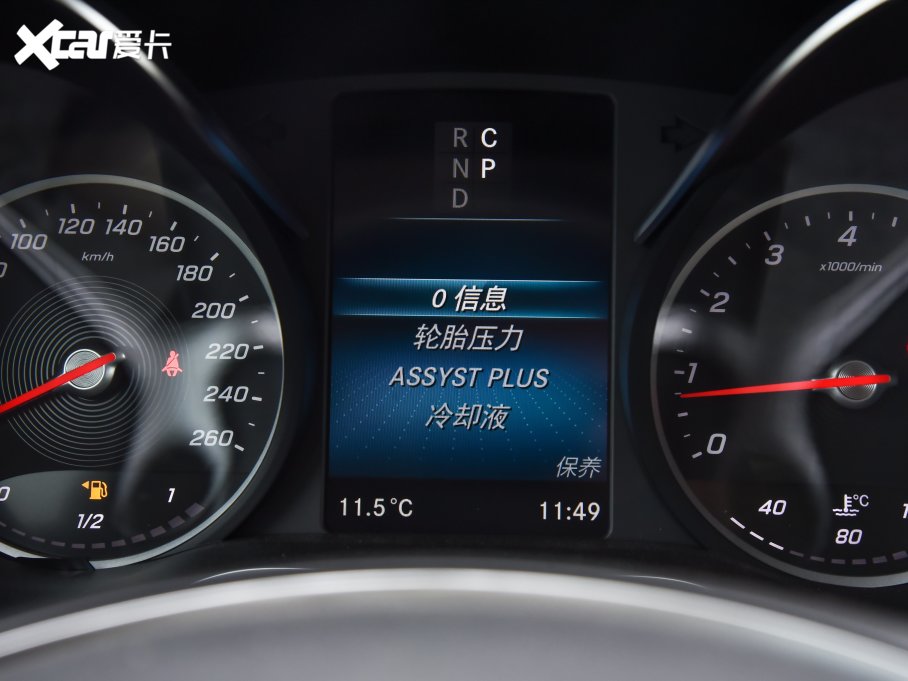 2022YV V 260 L LSA