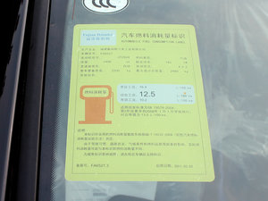 20112.5L 8̄հ ŲͺĘʾ