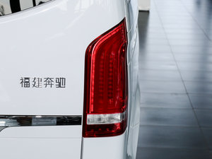 2016款V 260 领航版 尾灯