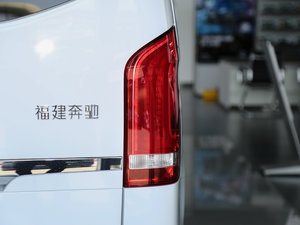 2017款V 260 L 尊贵加长版 尾灯