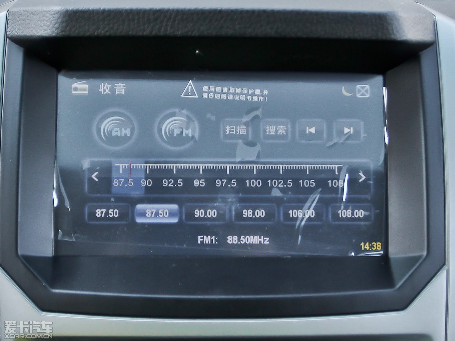 2012W܎GX5 2.4L ԄӃ촰 