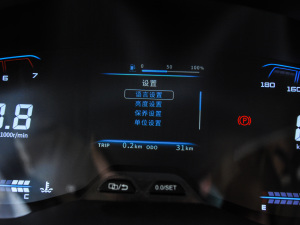 20202.5T ƽ؛(q)p  VI п؅^(q)