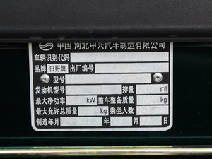 2010款2.4T 柴油超豪华版 其它