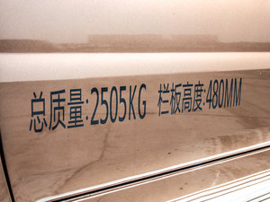 2013��2.8T ���(q��)���Ͱ���S ��(x��)��(ji��)���^