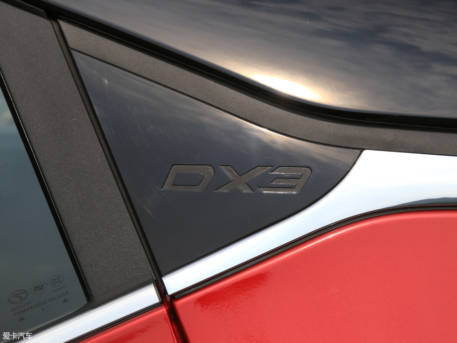 2019|DX3 _ 1.5T CVTŞ