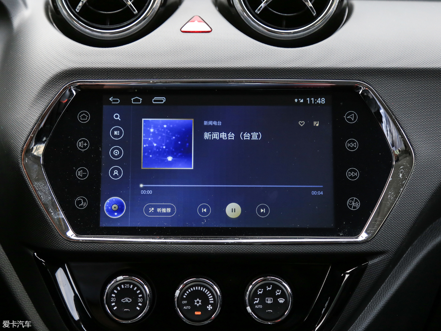 2019|DX3 _ 1.5T CVTŞ