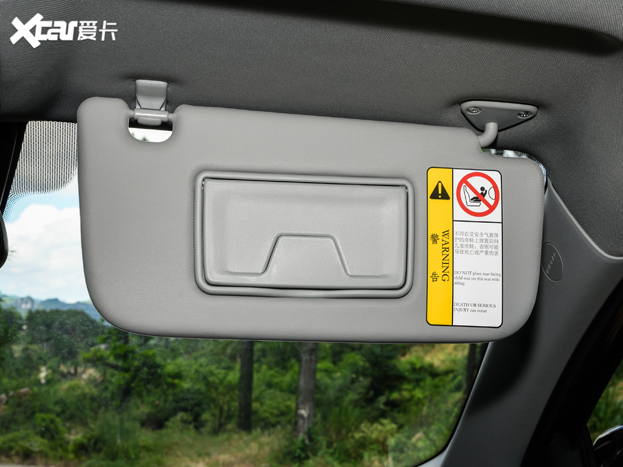 2020|DX7 S 1.5T DCTŞ