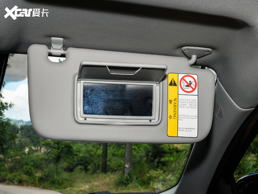 2020|DX7 S 1.5T DCTŞ