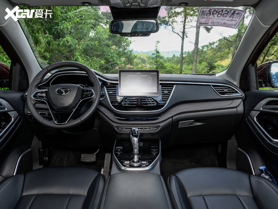 2020|DX7 S 1.5T DCTŞ