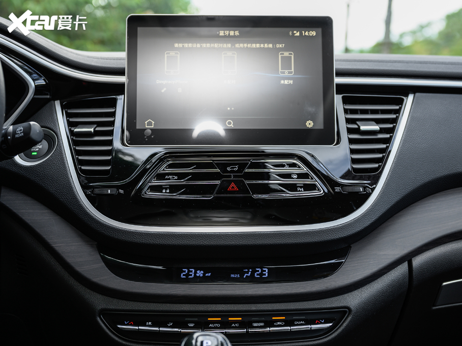 2020|DX7 S 1.5T DCTŞ