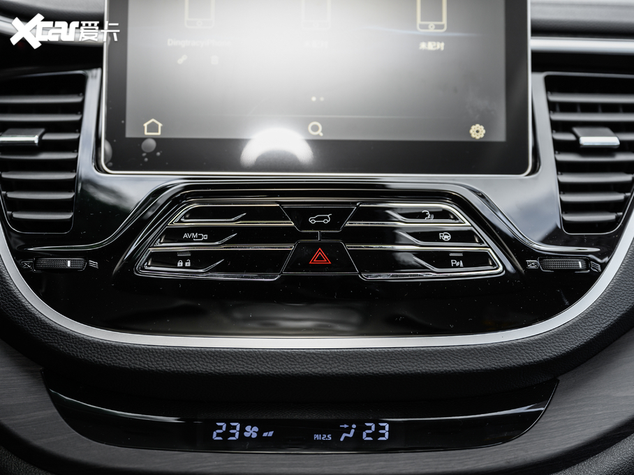 2020|DX7 S 1.5T DCTŞ