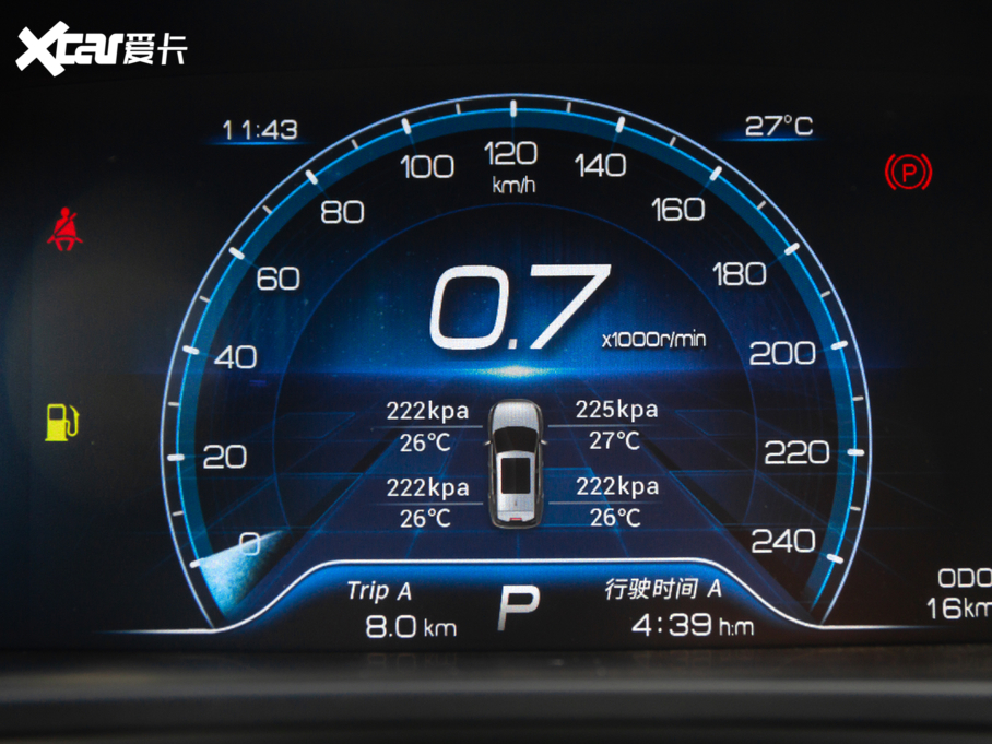 2020|DX7 S 1.5T DCTF