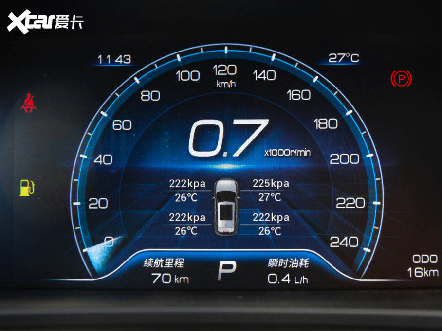 2020|DX7 S 1.5T DCTF