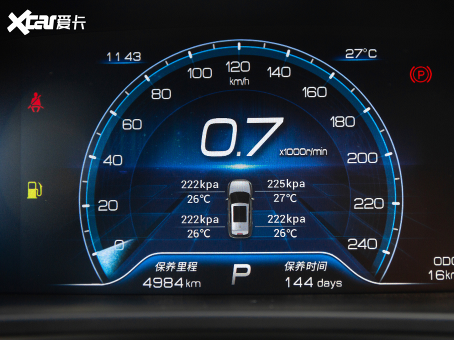 2020|DX7 S 1.5T DCTF