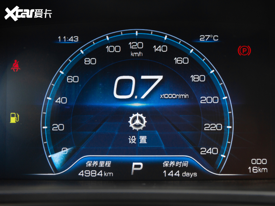 2020|DX7 S 1.5T DCTF