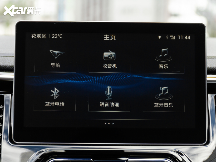 2020|DX7 S 1.5T DCTF