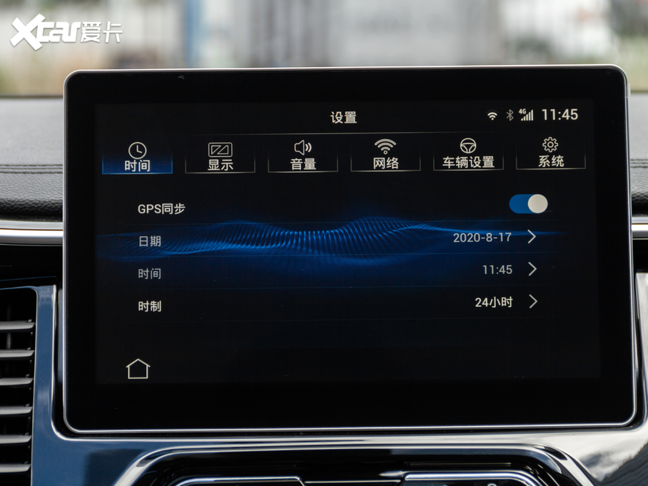 2020|DX7 S 1.5T DCTF