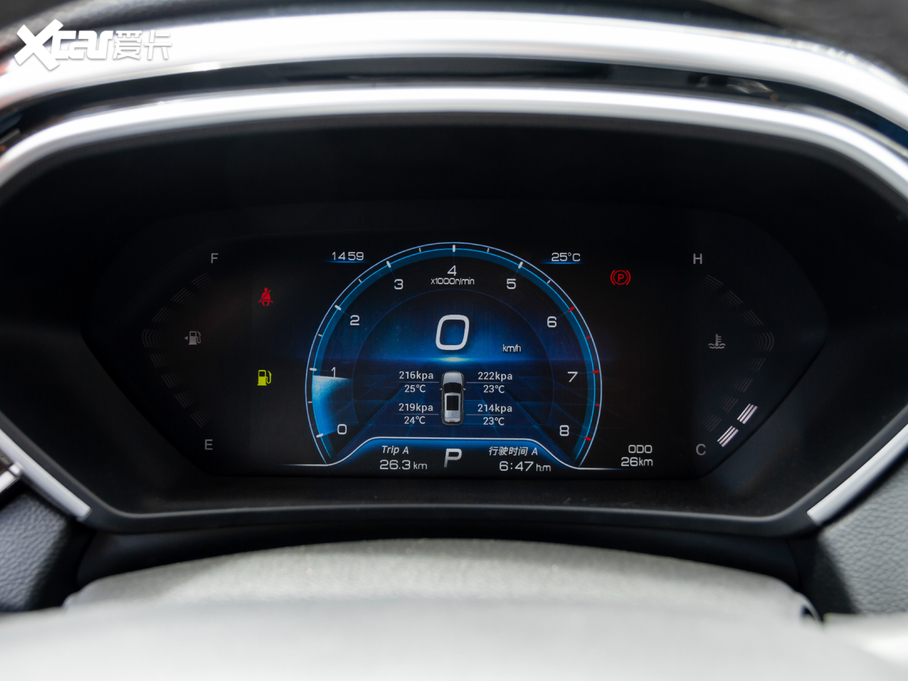 2020|DX7 S 1.5T DCTA촰