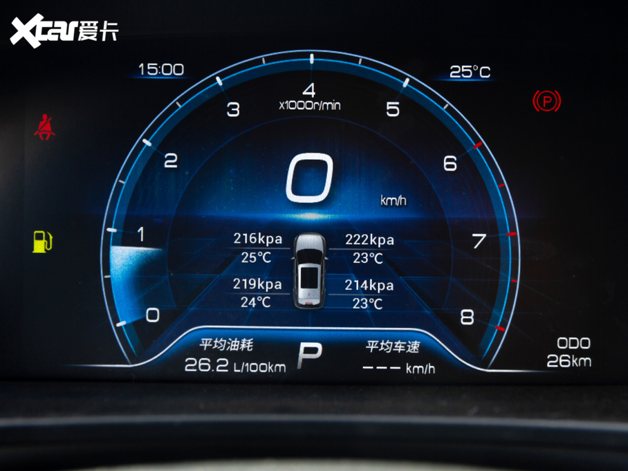 2020|DX7 S 1.5T DCTA촰