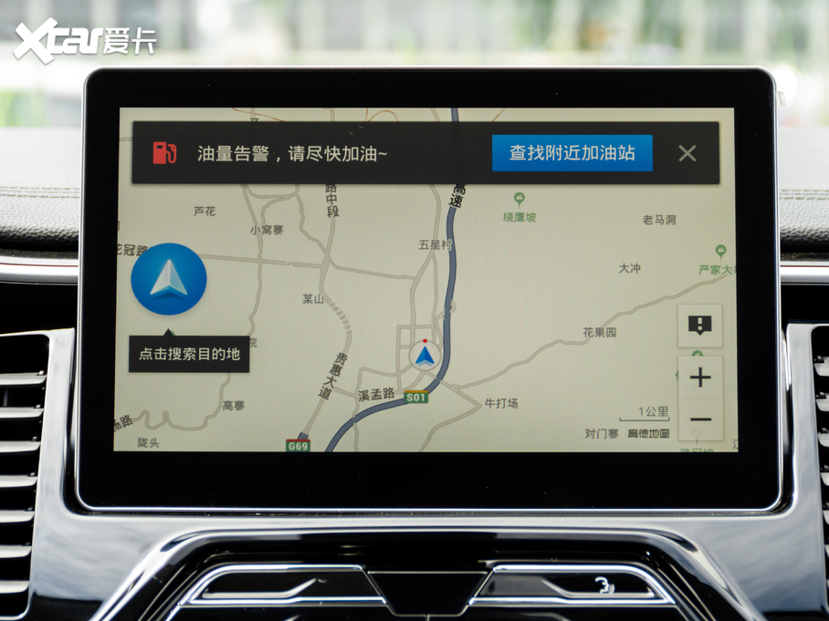 2020|DX7 S 1.5T DCTA촰