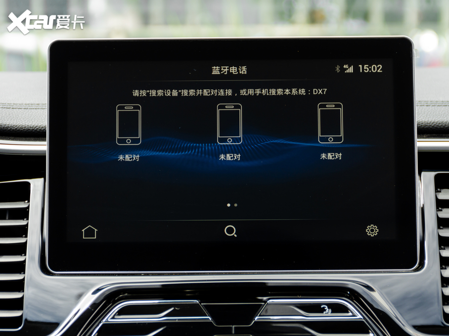 2020|DX7 S 1.5T DCTA촰