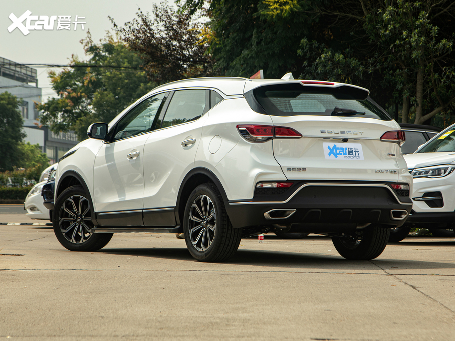 2020|DX7 S 1.5T DCTA