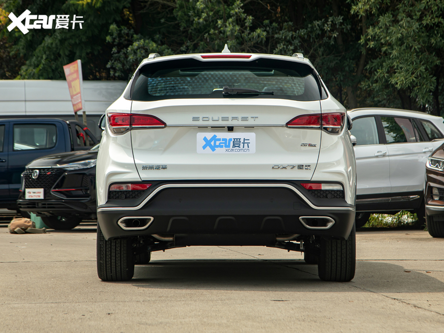 2020|DX7 S 1.5T DCTA