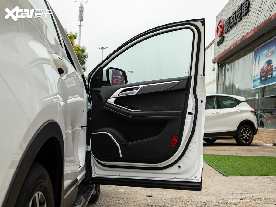 2020|DX7 S 1.5T DCTA