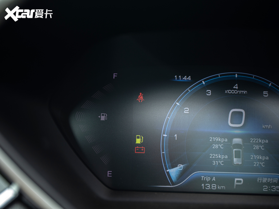 2020|DX7 S 1.5T DCTA