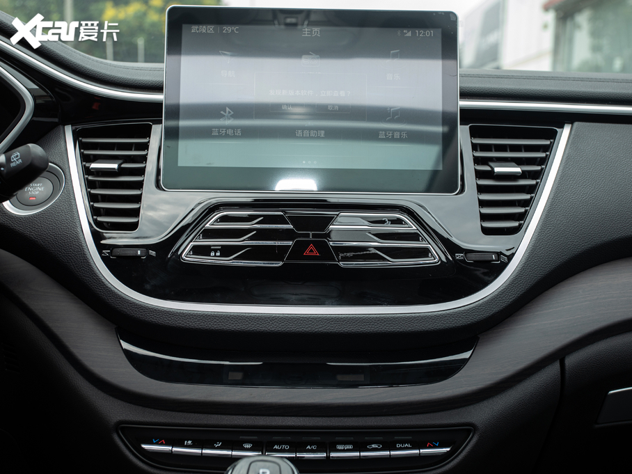 2020|DX7 S 1.5T DCTA