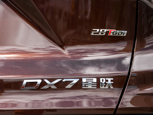 2020款星跃 1.5T DCT尊贵版 细节外观
