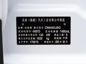 2020款星跃 1.5T DCT豪华天窗版 其它