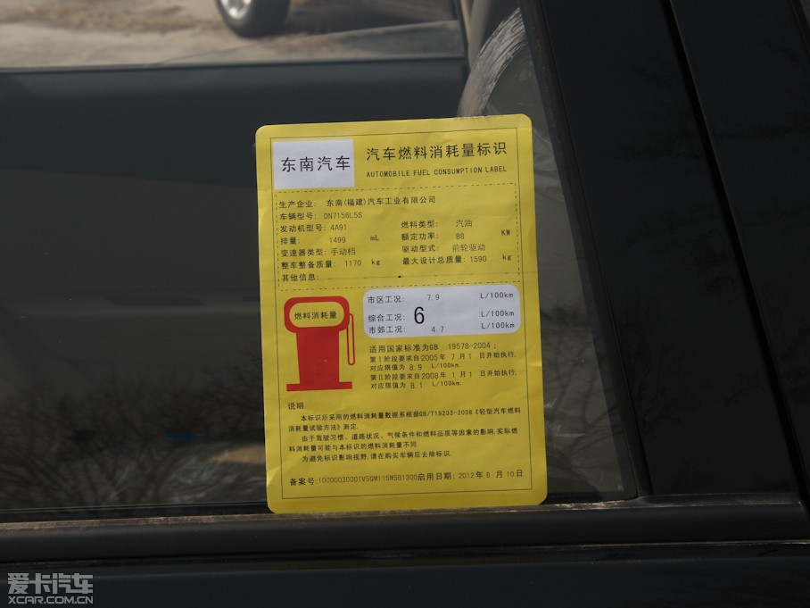 2012V5 1.5L քӘ˜ʰ