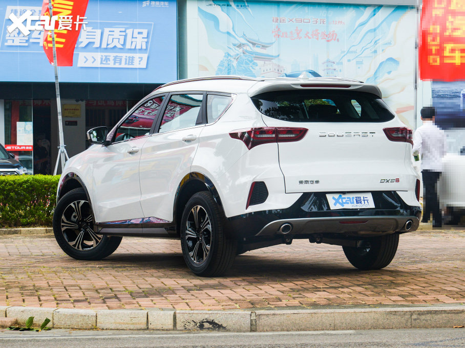 2022|DX8S 1.5T DCTL 5