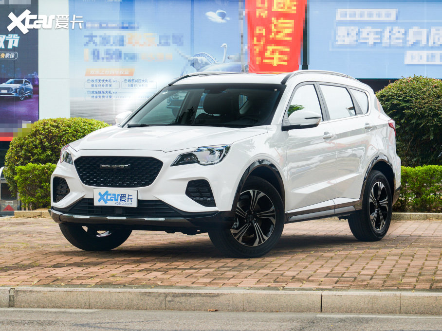 2022|DX8S 1.5T DCTL 5