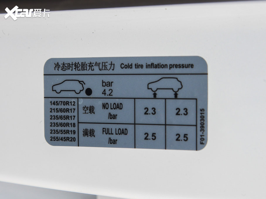 2022|DX8S 1.5T DCTL(zhng) 5