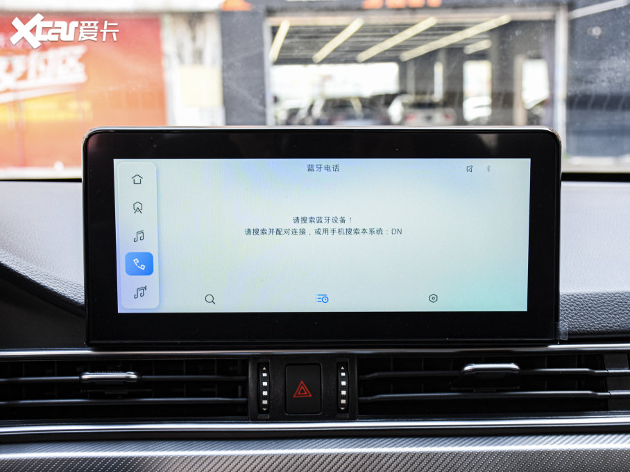 2022|DX8S 1.5T DCT 5