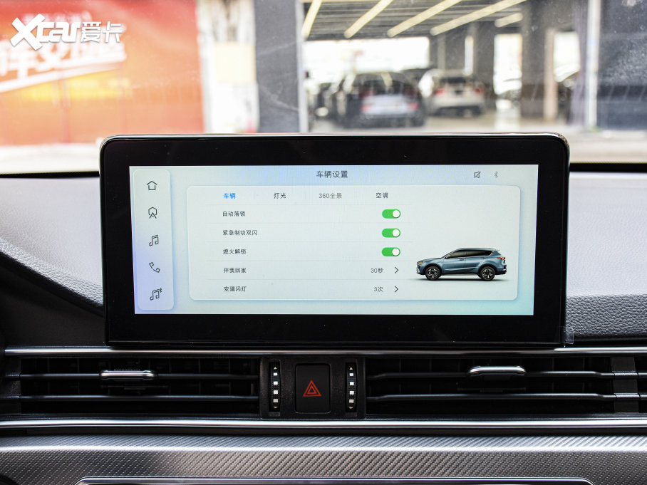 2022|DX8S 1.5T DCT 5