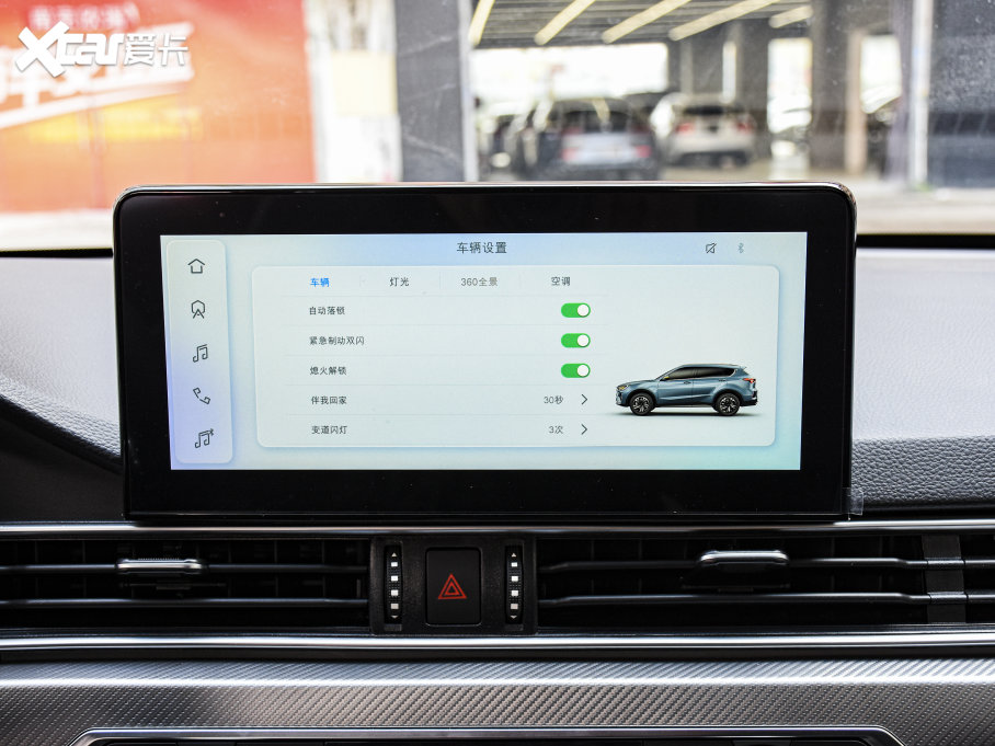 2022|DX8S 1.5T DCT 5