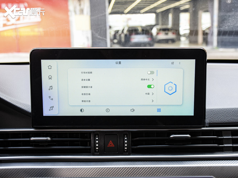 2022|DX8S 1.5T DCT 5