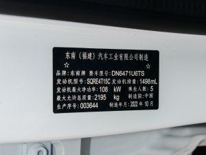 20221.5T DCTL(zhng) 5 