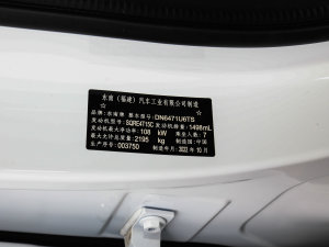 20221.5T DCTL(zhng) 7 