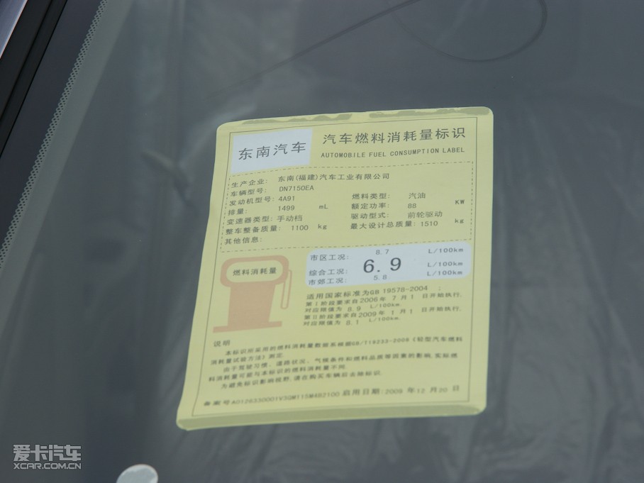 2010V3␂ Ŀ 1.5L քŞ